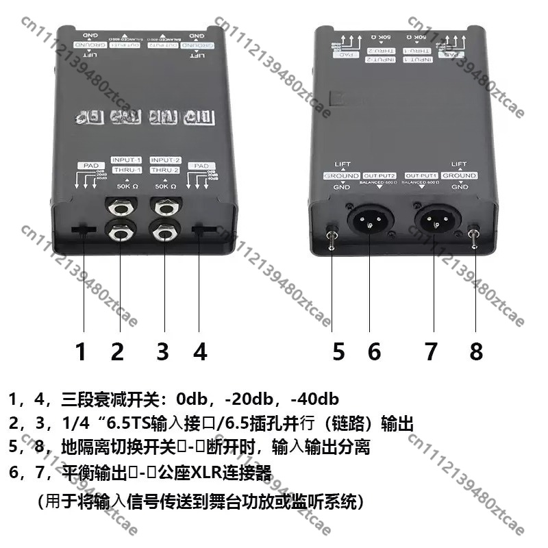 Audio Music Remove - อุปกรณ์ DI แบบ Passive ขนาด 6.5