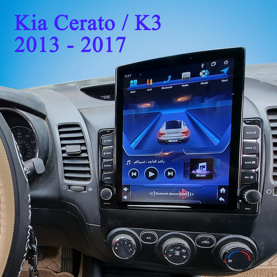 Audio Music To Text - รถวิทยุ FM AM วิดีโอเพลงมัลติมีเดียเทปสําหรับ Kia Cerato