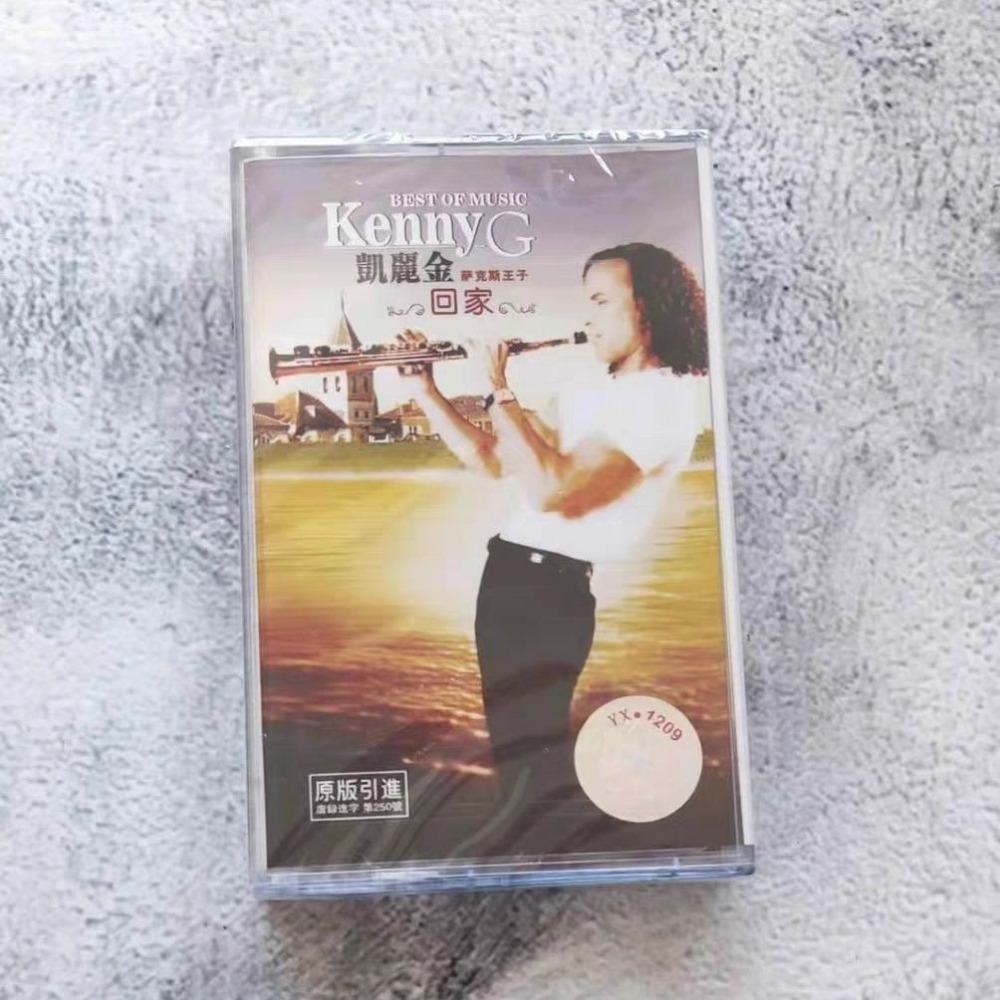 Audio Music Of - เทปไลท์มิวส์ รุ่นดนตรีสไตล์แซกโซโฟน รุ่นคลาสสิค เมโลดี้ ยูนิเวอร์แซล แบบพกพา