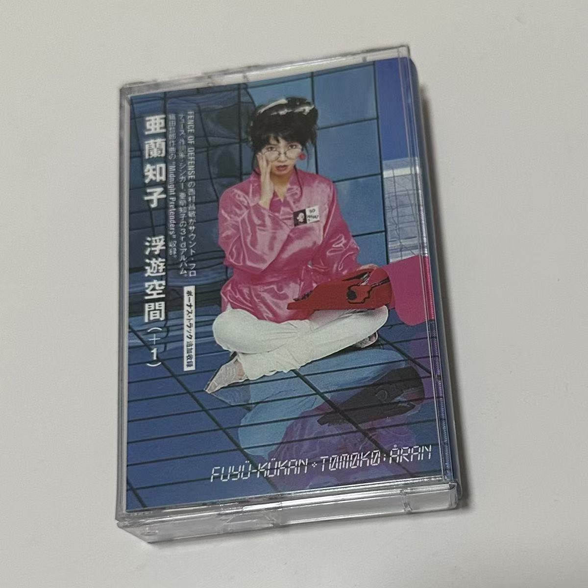 Audio Music Of - เทปคาสเซ็ตเพลงซินธ์ป๊อปยุคโชวา ปกภาพบุคคลสไตล์เรโทร แฟชั่นย้อนยุค เสียงอบอุ่นแบบอนาล็อก เทปเพลงสะสมวินเทจ