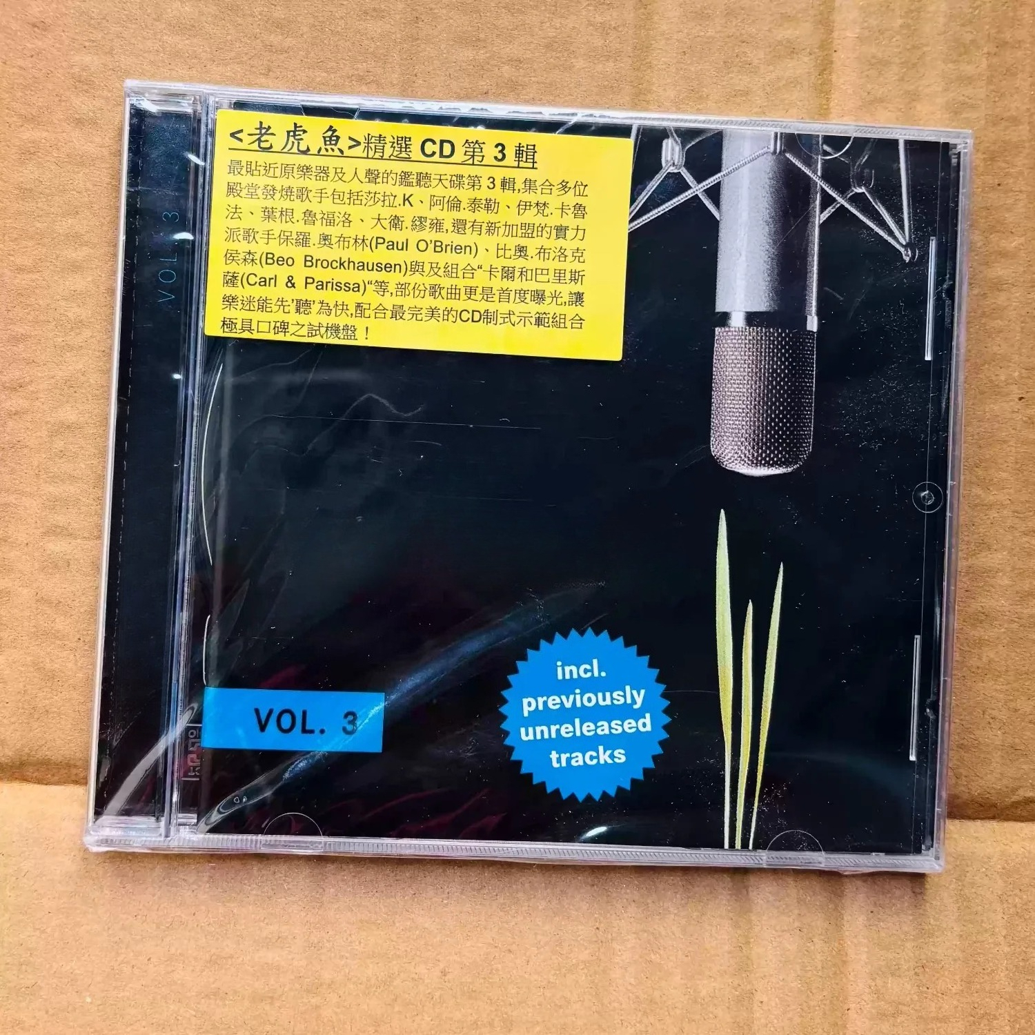 Audio Music Of - ซีดีเพลง Hi-Fi Audiophile Vocal Compilation วอลลุ่ม