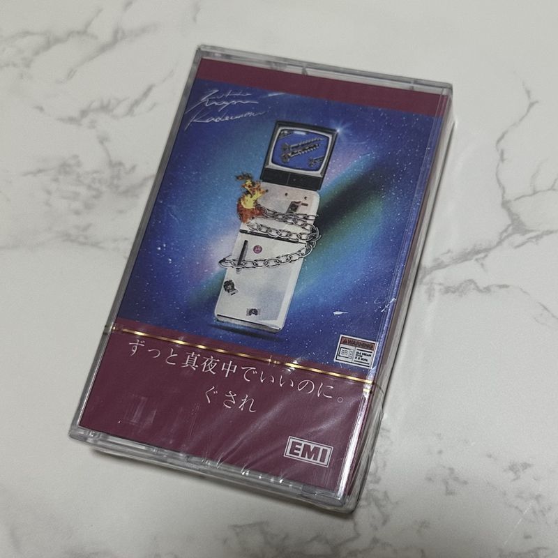 Audio Music Of - เทปคาสเซ็ตเพลงจังหวะญี่ปุ่น ยังไม่ได้เปิด พร้อมข้อความเสียง ขนาดมาตรฐาน ทนทานต่อการใช้งาน สำหรับการฟัง
