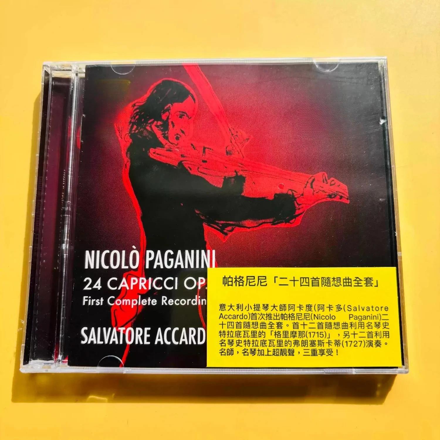 ซีดีเพลงไวโอลินโซโล่คลาสสิก พร - Audio Music Of บทวิจารณ์และราคา