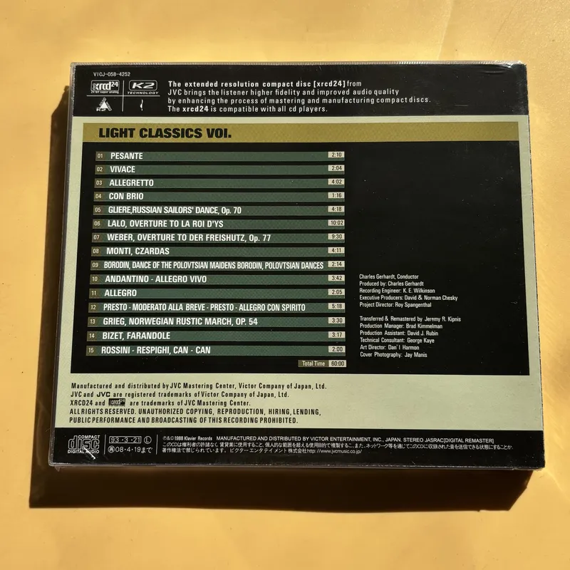 คลาสสิค มิวสิค ฟีเวอร์ ดิสก์ ไ - Audio Music Of บทวิจารณ์และราคา