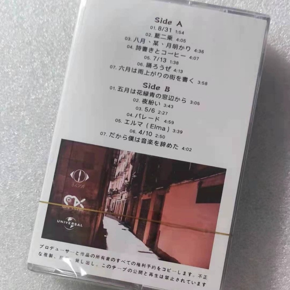 เทปคาสเซ็ต สไตล์ป๊อปญี่ปุ่น เท - Audio Music To Text บทวิจารณ์และราคา