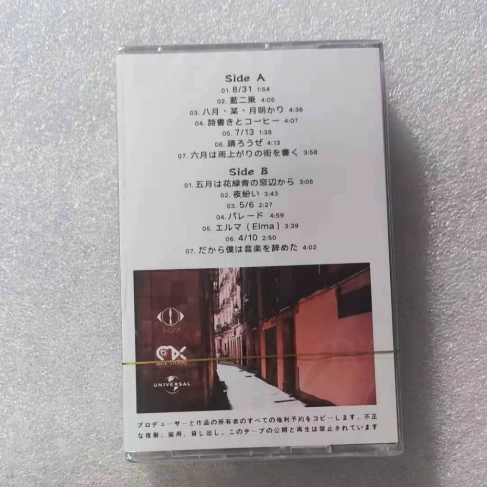 เทปคาสเซ็ต สไตล์ป๊อปญี่ปุ่น เท - Audio Music To Text บทวิจารณ์และราคา