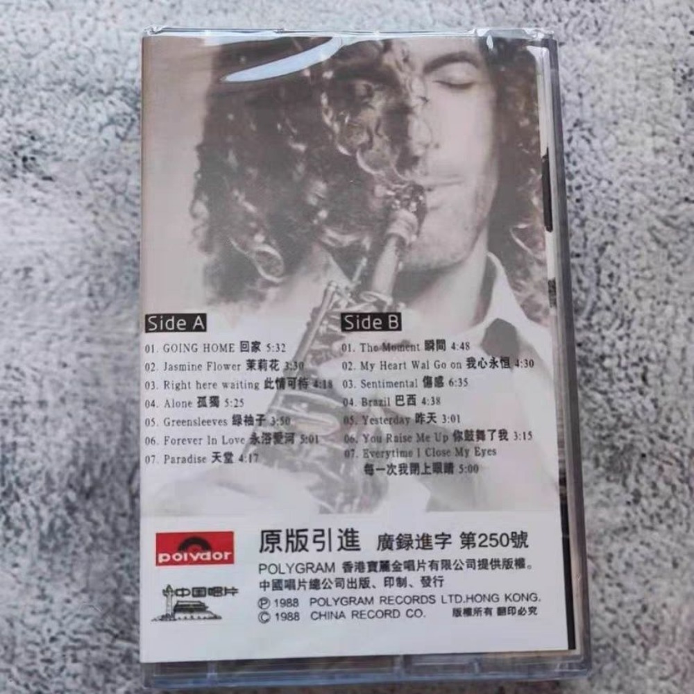 เทปไลท์มิวส์ รุ่นดนตรีสไตล์แซก - Audio Music Of บทวิจารณ์และราคา