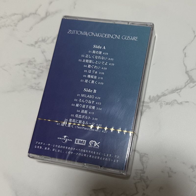 เทปคาสเซ็ตเพลงจังหวะญี่ปุ่น ยั - Audio Music Of บทวิจารณ์และราคา