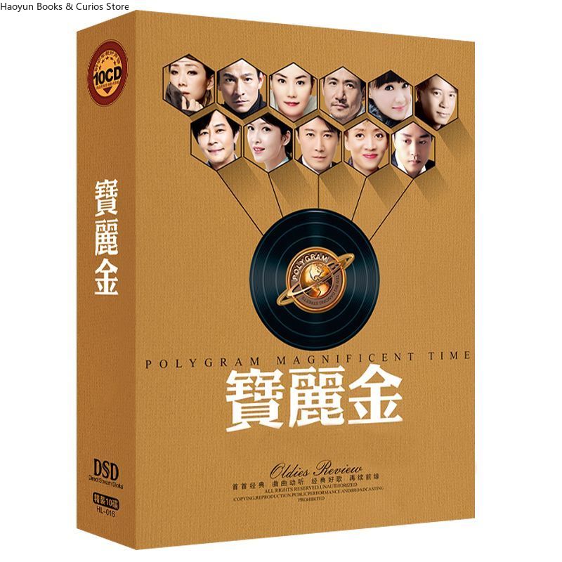 แผ่นซีดีเพลงคลาสสิกสไตล์กวางตุ - Audio Music Of บทวิจารณ์และราคา
